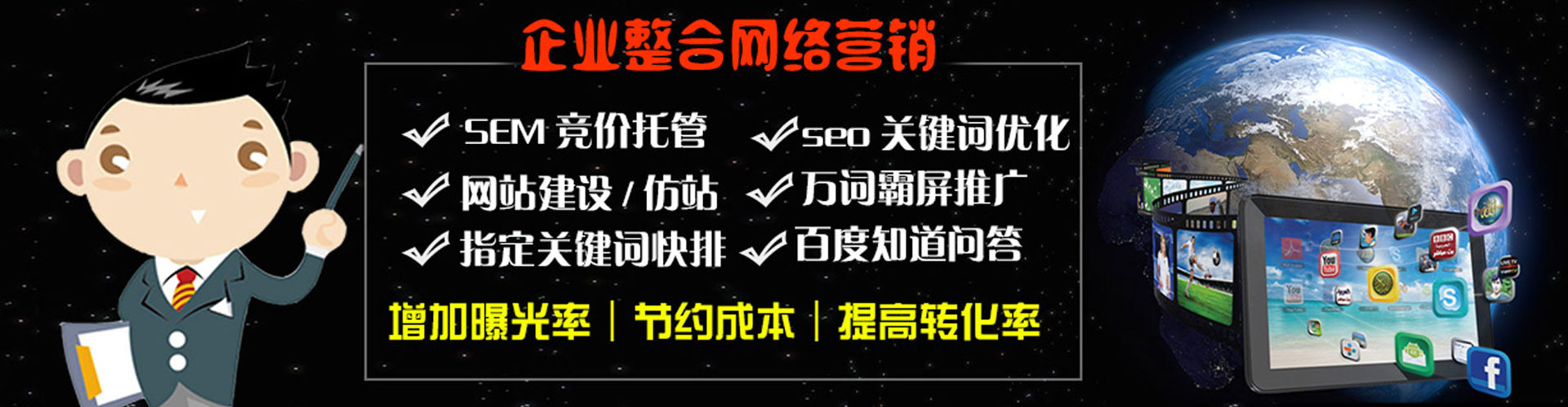 南岔百度怎么推广