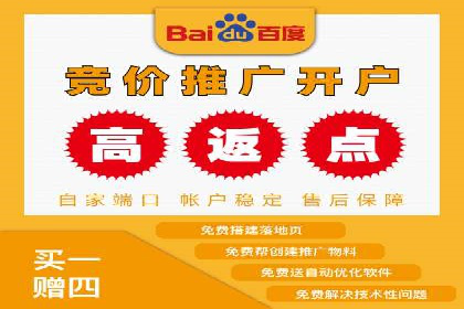 SEM竞价推广案例：优化广告创意提升点击率